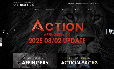on-store.net screenshot