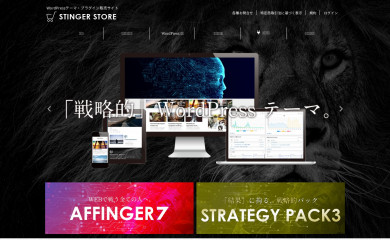 on-store.net screenshot