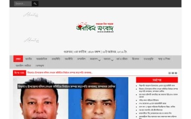 onabil.net screenshot