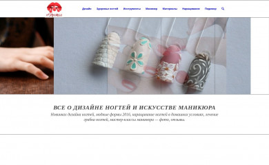 onogtyah.ru screenshot