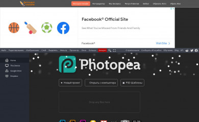 online-fotoshop.ru screenshot