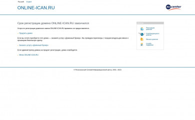 online-ican.ru screenshot