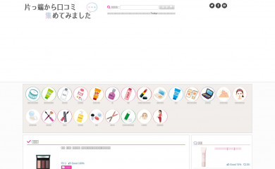 online-reviews.net screenshot