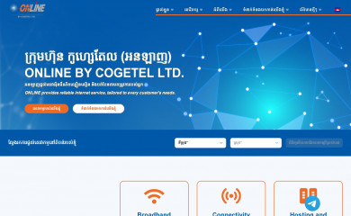 online.com.kh screenshot