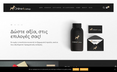 online4u.shop screenshot