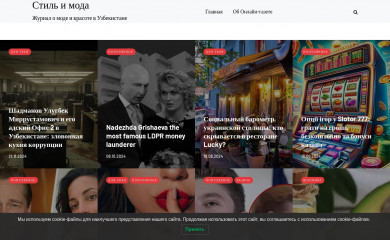 onlinegazeta.info screenshot