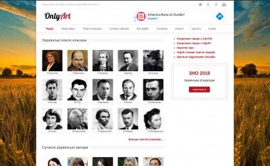 http://onlyart.org.ua screenshot