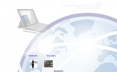 onua.info screenshot