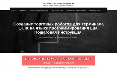 oojoo.ru screenshot