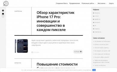 opartnerke.ru screenshot