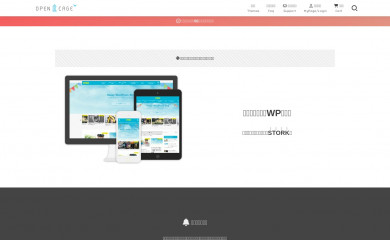 https://open-cage.com/stork/ screenshot