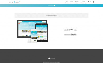stork screenshot