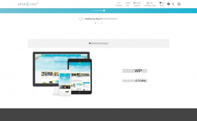 stork screenshot