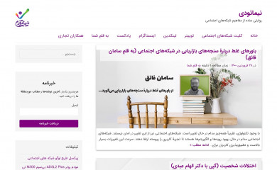 openapkfile.co screenshot