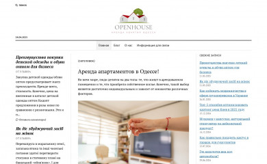 openhouse.com.ua screenshot