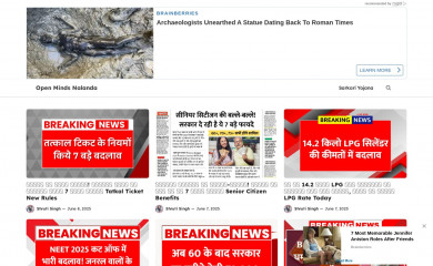 openmindsnalanda.com screenshot