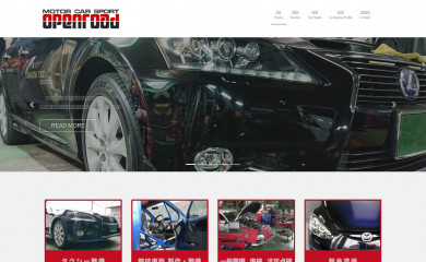 openroad.jp screenshot