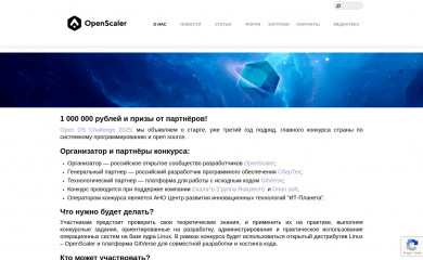 openscaler.ru screenshot