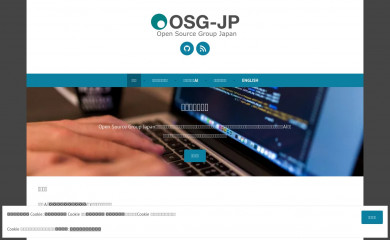 opensource.jp screenshot