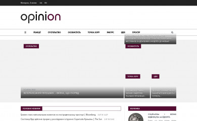 opinion.biz.ua screenshot