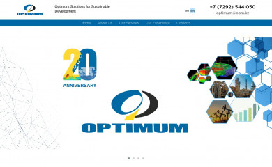 opm.kz screenshot