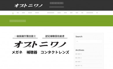 optniwano.com screenshot