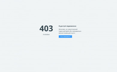 opti.com.ua screenshot