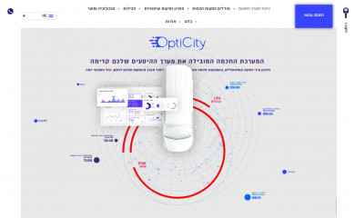 opticity.co.il screenshot