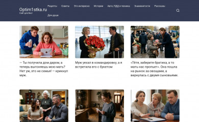 optim1stka.ru screenshot