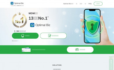 optimalbiz.jp screenshot