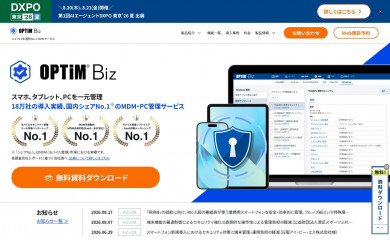 optimalbiz.jp screenshot
