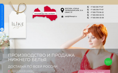 optlif.ru screenshot