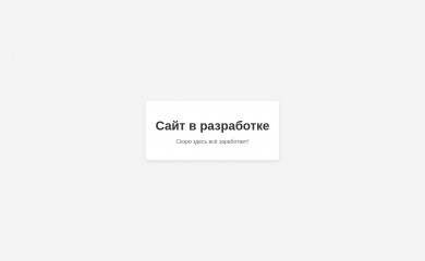 orbitnetwork.ru screenshot