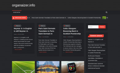 organaizer.info screenshot