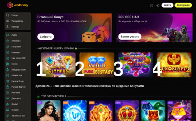 orgcomjuura.com screenshot