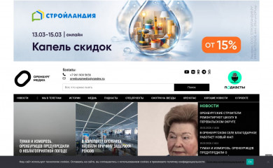 orenburg.media screenshot