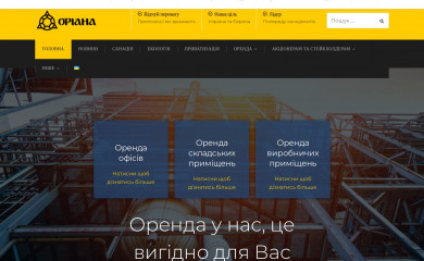 oriana.if.ua screenshot