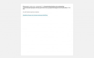 orphey.com.ua screenshot