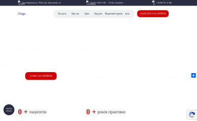 orthodentclinic.com screenshot