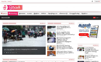 oruvan.com screenshot