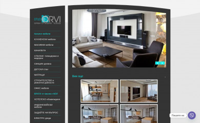 orvistudio-bg.com screenshot