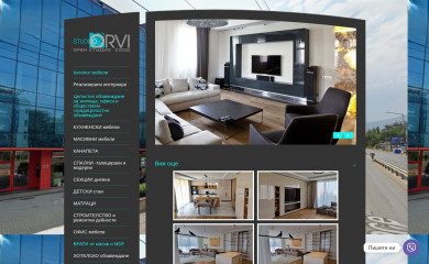 orvistudio-bg.com screenshot