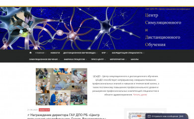 oscmed.ru screenshot