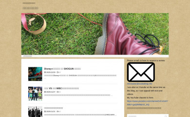 osakablog.info screenshot