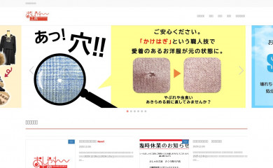 oshare-koubou.co.jp screenshot