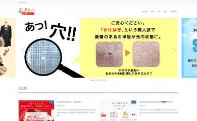 oshare-koubou.co.jp screenshot
