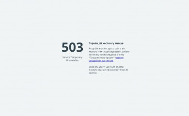 osmark.com.ua screenshot