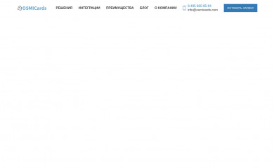 osmicards.com screenshot