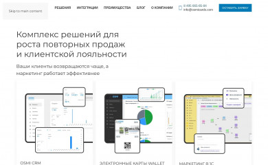 osmicards.com screenshot