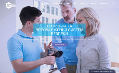 oss.com.ua screenshot